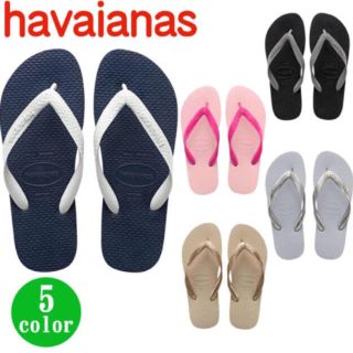 ハワイアナス(havaianas)のsaaa様専用♡カラーミックス♡ ビーチサンダルHavaianasセレブ愛用(ビーチサンダル)