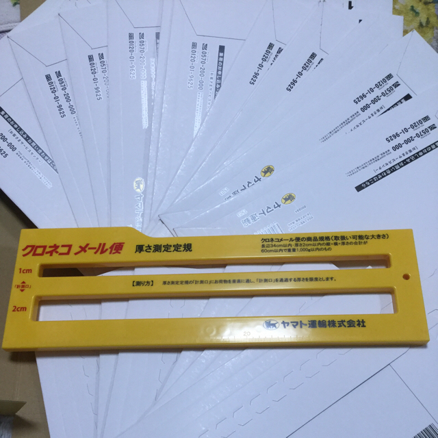 非売品 販促品 ヤフネコキット当選品他 ネコポス ケースライト 厚さ規定定規