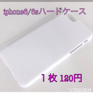 iphone6/6s(各種パーツ)