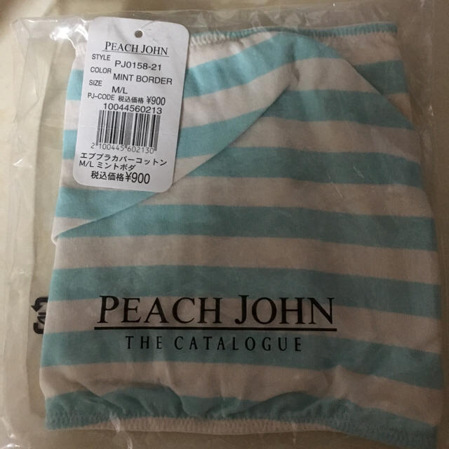 PEACH JOHN(ピーチジョン)のPEACH JOHN  ブラカバー レディースの下着/アンダーウェア(ブラ&ショーツセット)の商品写真