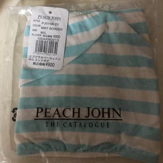 ピーチジョン(PEACH JOHN)のPEACH JOHN  ブラカバー(ブラ&ショーツセット)