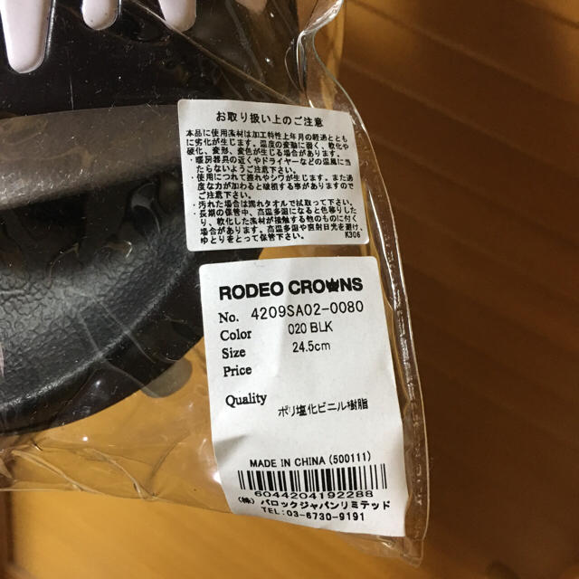 RODEO CROWNS(ロデオクラウンズ)のRODEO CROWNS♡サンダル レディースの靴/シューズ(サンダル)の商品写真