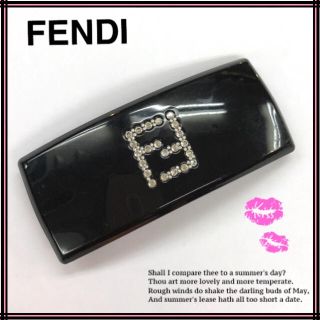 フェンディ(FENDI)の本物♡ FENDI フェンディ ラインストーン ロゴバレッタ  ブラック系(バレッタ/ヘアクリップ)