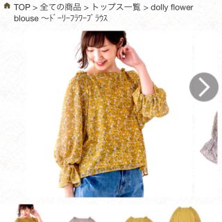 フラワー(flower)のflower♡花柄ブラウス(シャツ/ブラウス(長袖/七分))