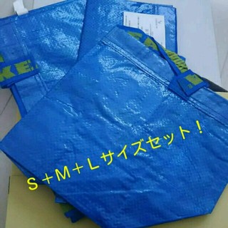 イケア(IKEA)のイケア ブルーバッグ 3枚セット(ショップ袋)