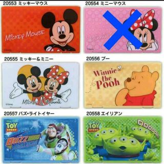 ディズニー(Disney)のディズニー マスクケース(日用品/生活雑貨)