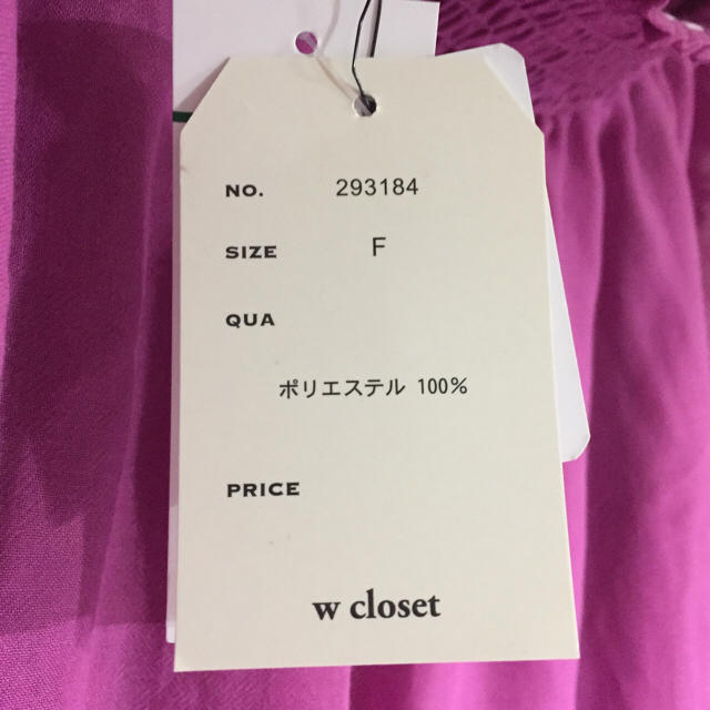 w closet(ダブルクローゼット)の2way オフショル ピンク カットソー 刺繍 レディースのトップス(カットソー(半袖/袖なし))の商品写真
