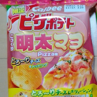 カルビー(カルビー)の激安、超特価、最終処分価格。カルビーピザポテトこっくり明太マヨ。pizza味。(菓子/デザート)