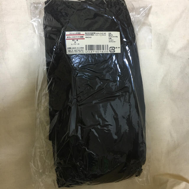 MUJI (無印良品)(ムジルシリョウヒン)の未使用品 無印良品 MUJI 足口レーススパッツ 2足組 黒 Mサイズ レディースのレッグウェア(レギンス/スパッツ)の商品写真