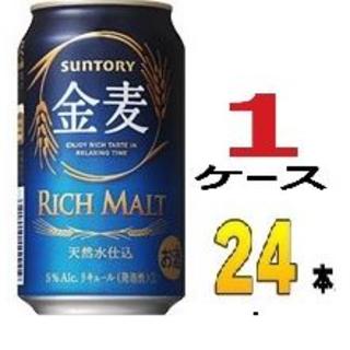 【いーちゃん様専用】サントリー 金麦 350ml　１ケース(ビール)
