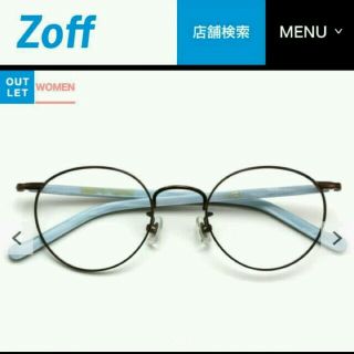 ゾフ(Zoff)のzoff 眼鏡(サングラス/メガネ)