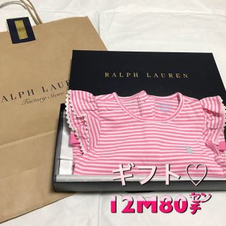 ラルフローレン(Ralph Lauren)のあや様専用ギフト♡新作ラルフローレン ロンパース12M (ロンパース)