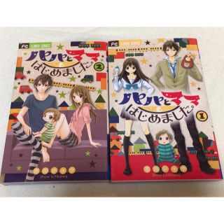 69ページ目 小学館 セット 少女漫画の通販 2 000点以上 小学館のエンタメ ホビーを買うならラクマ 69ページ目 小学館 セット 少女漫画の通販 2 000点以上 小学館のエンタメ ホビーを買うならラクマ