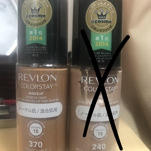 REVLON(レブロン)のレブロン カラーステイ メイクアップ コスメ/美容のベースメイク/化粧品(ファンデーション)の商品写真