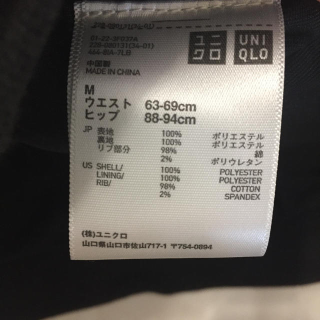 UNIQLO(ユニクロ)の【美品】UNIQLO フリーススカート レディースのスカート(ひざ丈スカート)の商品写真