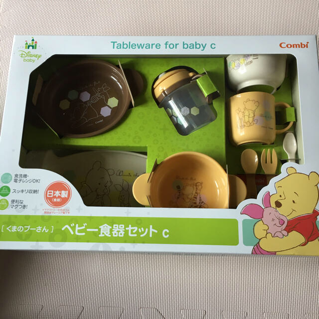 combi(コンビ)の新品☆くまのプーさん ベビー食器セット キッズ/ベビー/マタニティの授乳/お食事用品(離乳食器セット)の商品写真