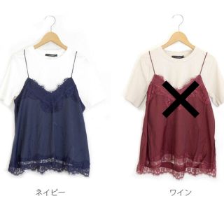 ダブルクローゼット(w closet)の新品 wcloset サテンレースキャミ&インナーセット定価5292円(カットソー(半袖/袖なし))