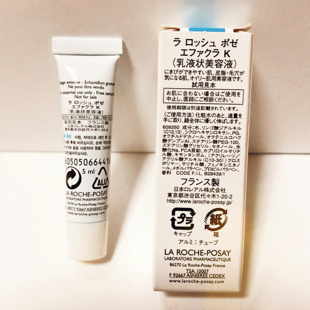 LA ROCHE-POSAY(ラロッシュポゼ)の新品☆LA ROCHE-POSAY お試し4点セット コスメ/美容のキット/セット(サンプル/トライアルキット)の商品写真