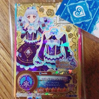 アイカツ(アイカツ!)のGV[SPR]ロゼッタソーンコーデ１式(その他)