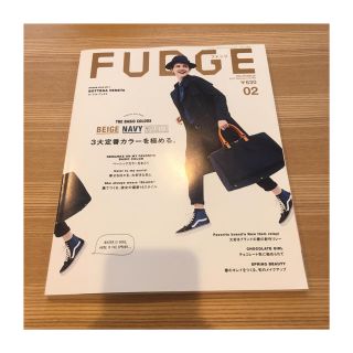 FUDGE 2月号 バックナンバー(ファッション)