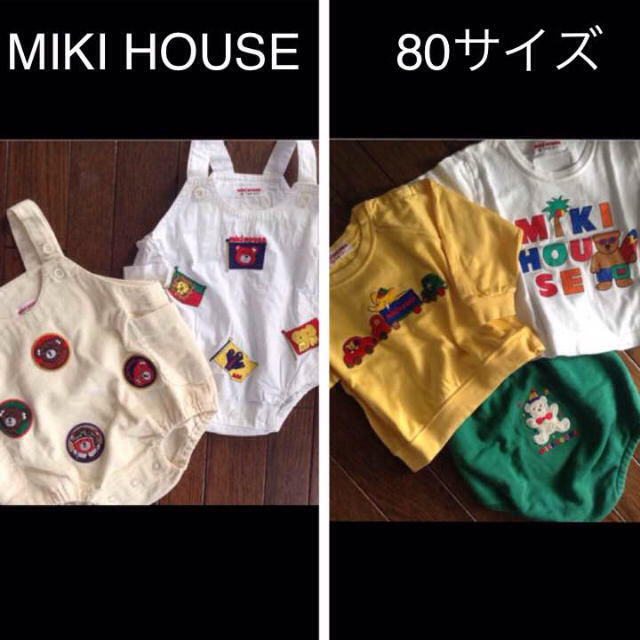 mikihouse(ミキハウス)の■MIKI HOUSE 5点セット■80サイズ キッズ/ベビー/マタニティのベビー服(~85cm)(Ｔシャツ)の商品写真