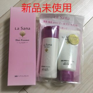 ラサーナ ヘアエッセンス 洗い流さないトリートメント(ヘアケア)