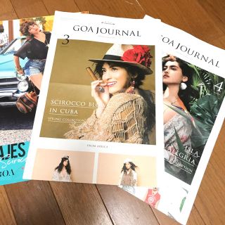 ゴア(goa)のGOAJOURNAL3.4 2017SPRING&SUMMER(ファッション)