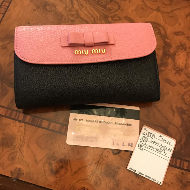 miumiu 二つ折り財布 美品