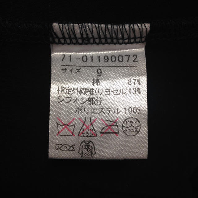 INED(イネド)のイネド ネイビートップス レディースのトップス(カットソー(半袖/袖なし))の商品写真