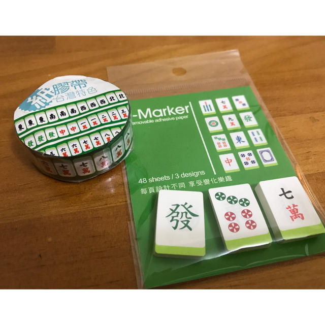 台湾 麻雀セット エンタメ/ホビーのテーブルゲーム/ホビー(麻雀)の商品写真