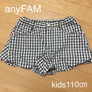 エニィファム(anyFAM)のsakura scrap様専用 anyFAM 110㎝ バルーンショーパン(パンツ/スパッツ)