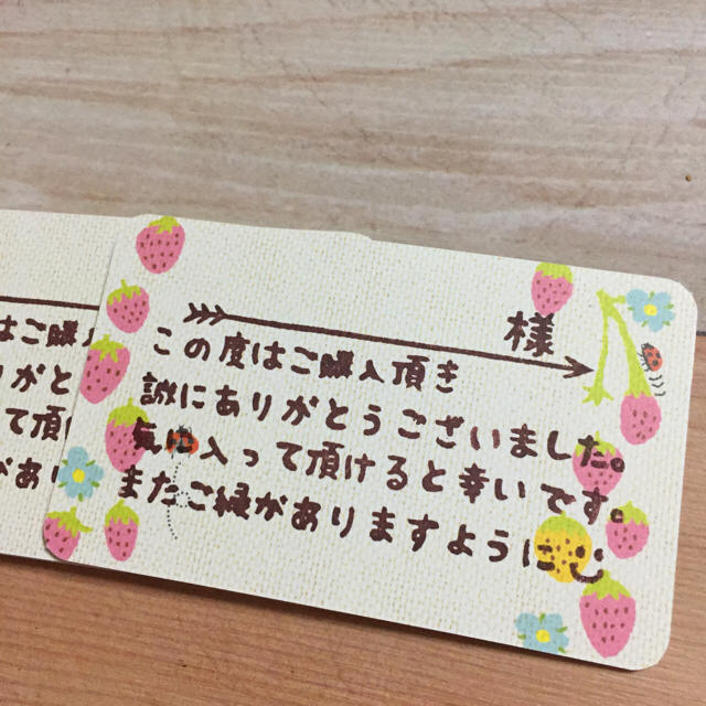 凛凛様専用ハンドメイド お礼 メッセージカード10枚 | フリマアプリ ラクマ