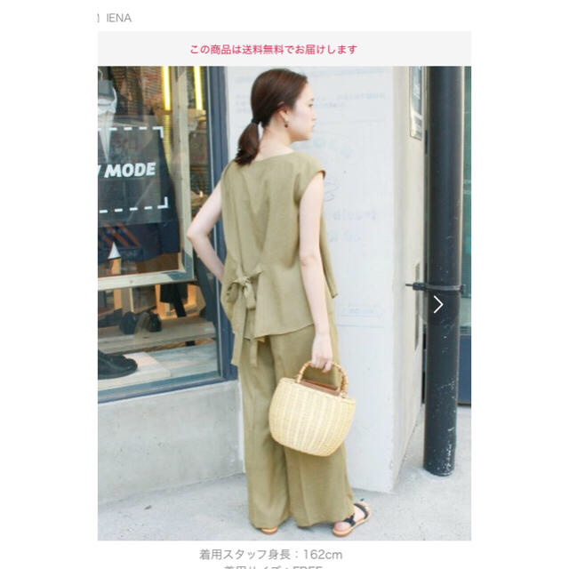 SLOBE IENA - イエナセットアップの通販 by レディ's shop ...