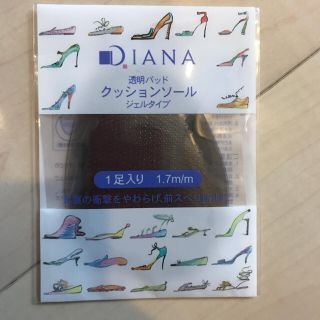 ダイアナ(DIANA)の【新品未使用】ダイアナ クッションソール(ハイヒール/パンプス)