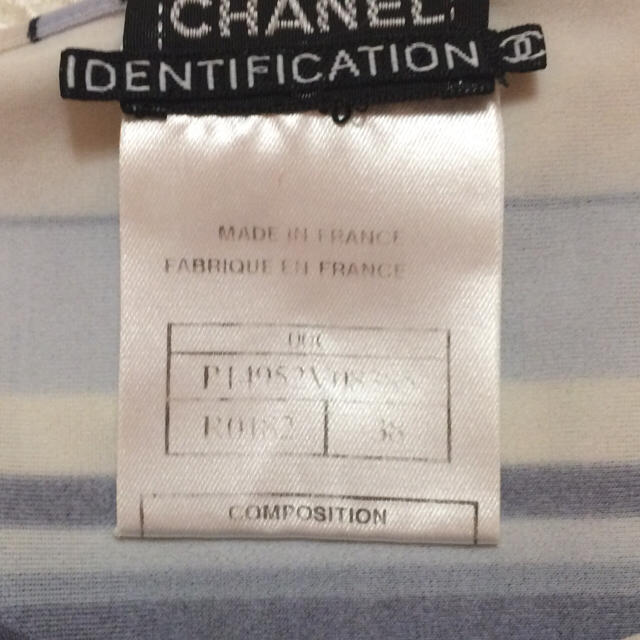 CHANEL(シャネル)のシャネル ボーダーカットソー 38 レディースのトップス(カットソー(半袖/袖なし))の商品写真