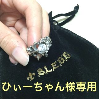 ブレス(BLESS)のBLESS SILVER RING シルバーリング(リング(指輪))