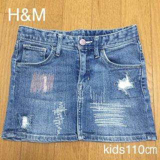 エイチアンドエム(H&M)のH&M kids110㎝ ダメージデニムスカート(スカート)