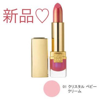 エスティローダー(Estee Lauder)のラスト1 新品 ♡ エスティローダー  リップ  口紅 クリスタルベビー 01 (口紅)