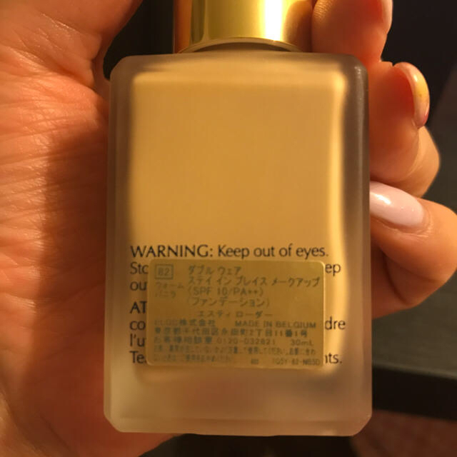 Estee Lauder(エスティローダー)のエスティーローダー ダブルウェア 82 コスメ/美容のベースメイク/化粧品(ファンデーション)の商品写真