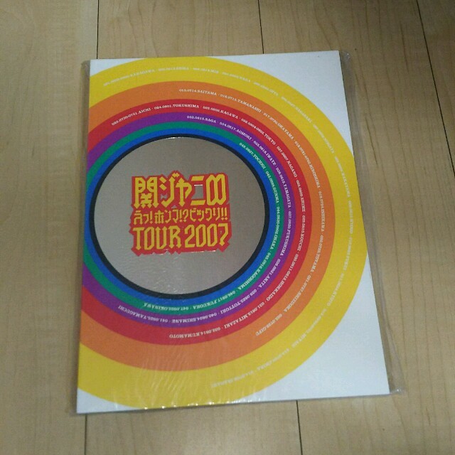 関ジャニ∞(カンジャニエイト)の美品 関ジャニ∞ えっ！ホンマ⁉ビックリ‼TOURLIVE2007 エンタメ/ホビーのタレントグッズ(アイドルグッズ)の商品写真