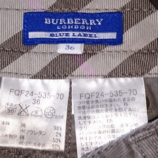 BURBERRY(バーバリー)のバーバリー、七分丈パンツ レディースのパンツ(カジュアルパンツ)の商品写真