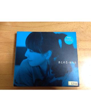 aiko♡まとめ2 CD(その他)