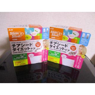 アサヒ(アサヒ)の４０袋☆ ２箱分 チアシード ダイエットケア スリムアップスリム アサヒ(ダイエット食品)