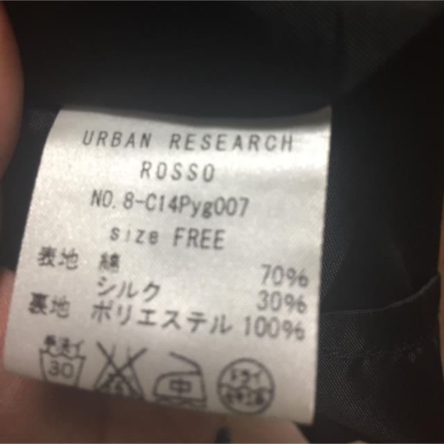 URBAN RESEARCH ROSSO(アーバンリサーチロッソ)のROSSO 綿シルクワンピース レディースのワンピース(ひざ丈ワンピース)の商品写真