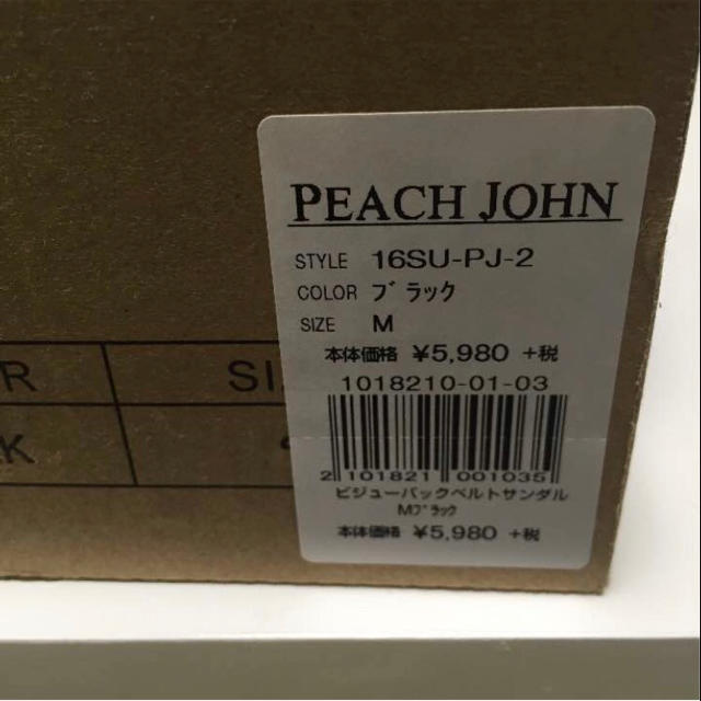 PEACH JOHN(ピーチジョン)のピーチジョン サンダル レディースの靴/シューズ(サンダル)の商品写真