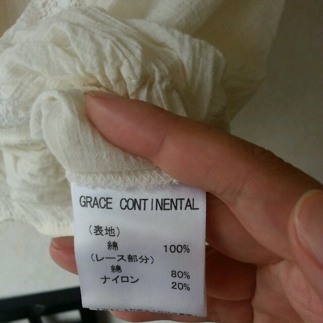 GRACE CONTINENTAL(グレースコンチネンタル)のグレースコンチネンタル  半袖ブラウス レディースのトップス(シャツ/ブラウス(半袖/袖なし))の商品写真