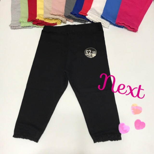 NEXT(ネクスト)の在庫有Next75cmプチレースレギンス9-12m キッズ/ベビー/マタニティのベビー服(~85cm)(パンツ)の商品写真