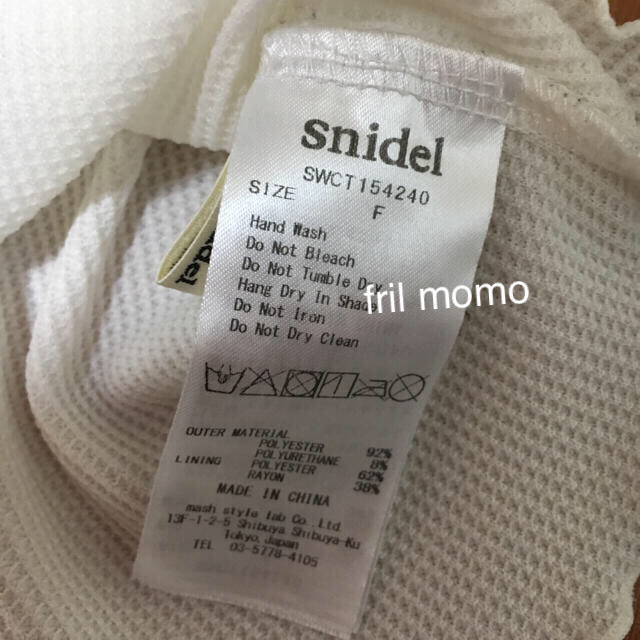 SNIDEL(スナイデル)の限定価格 未使用snidelカップ付きベアトップ レディースのトップス(ベアトップ/チューブトップ)の商品写真