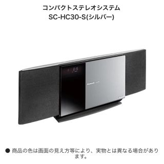 Panasonic(スピーカー)のフリマアイテム一覧 Panasonic(スピーカー)のフリマアイテム一覧