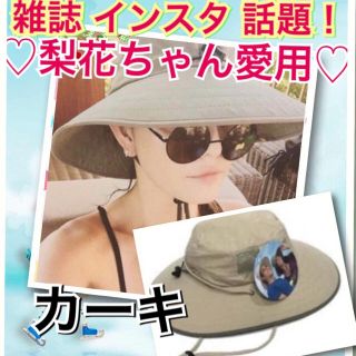 梨花ちゃんお揃い★ 日焼け防止 ★ ブーニーハット Booney Hat(ハット)